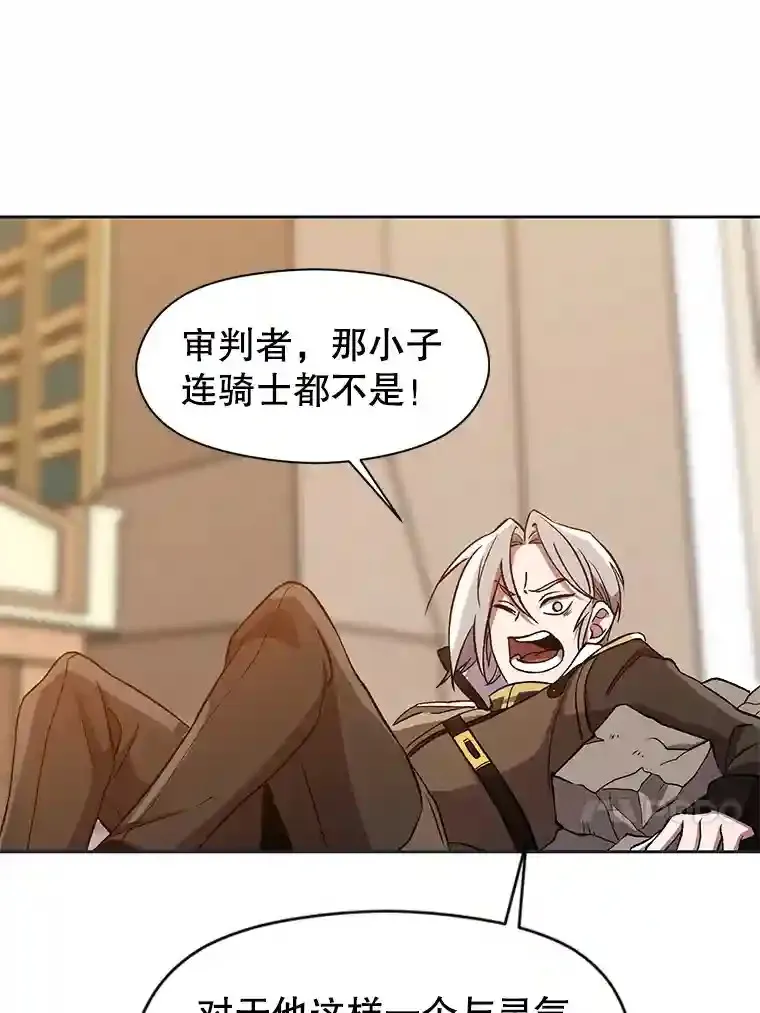 29.神秘人64