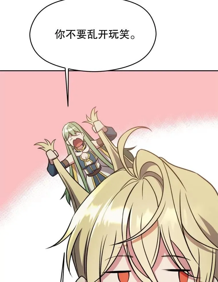 91.抵达首都21
