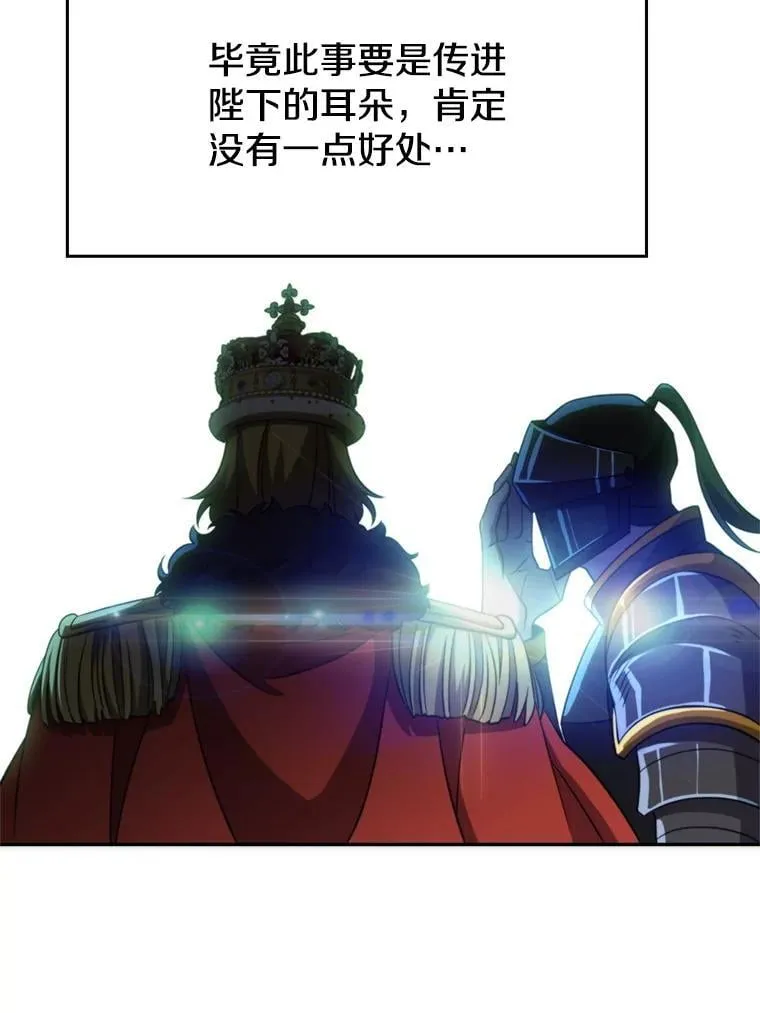 103.下定决心59