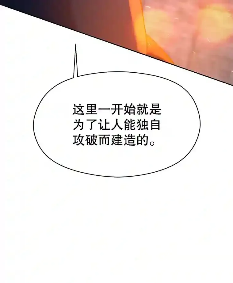 19.进入地下城100