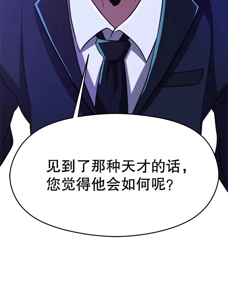 72.只是开始115