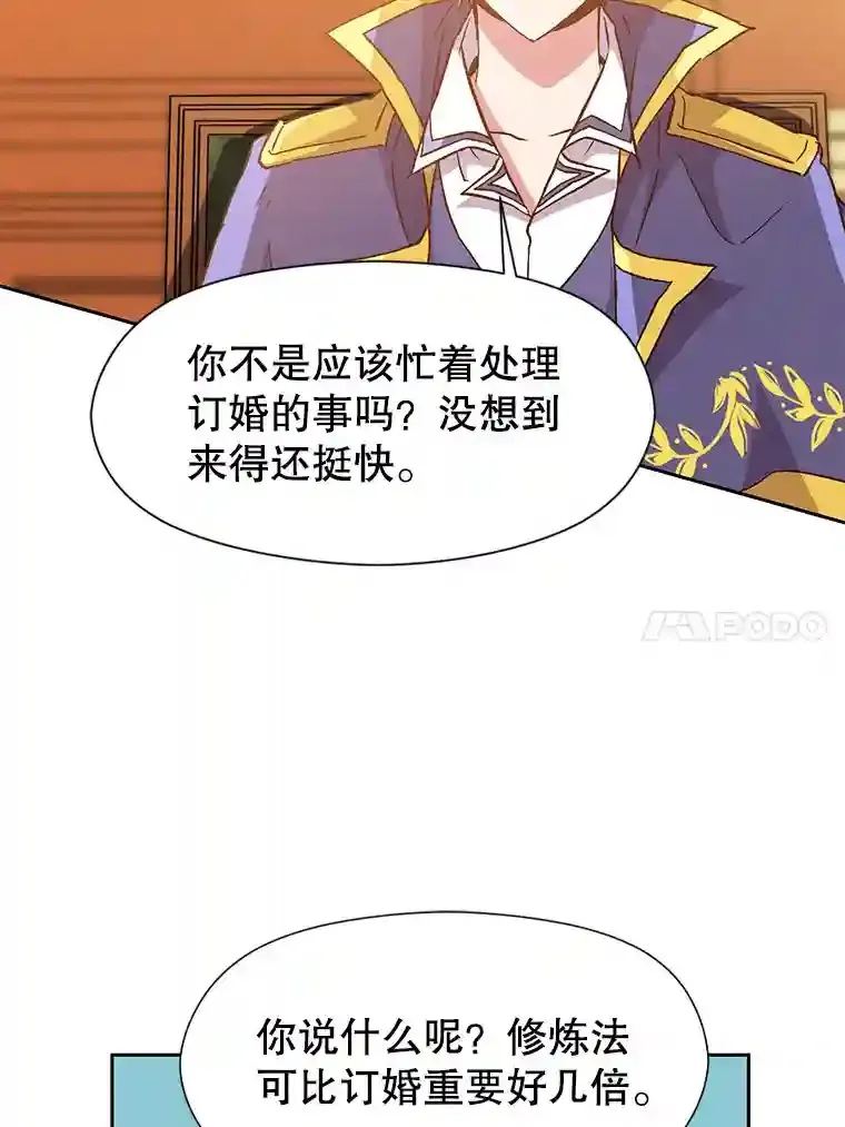 16.地下城68
