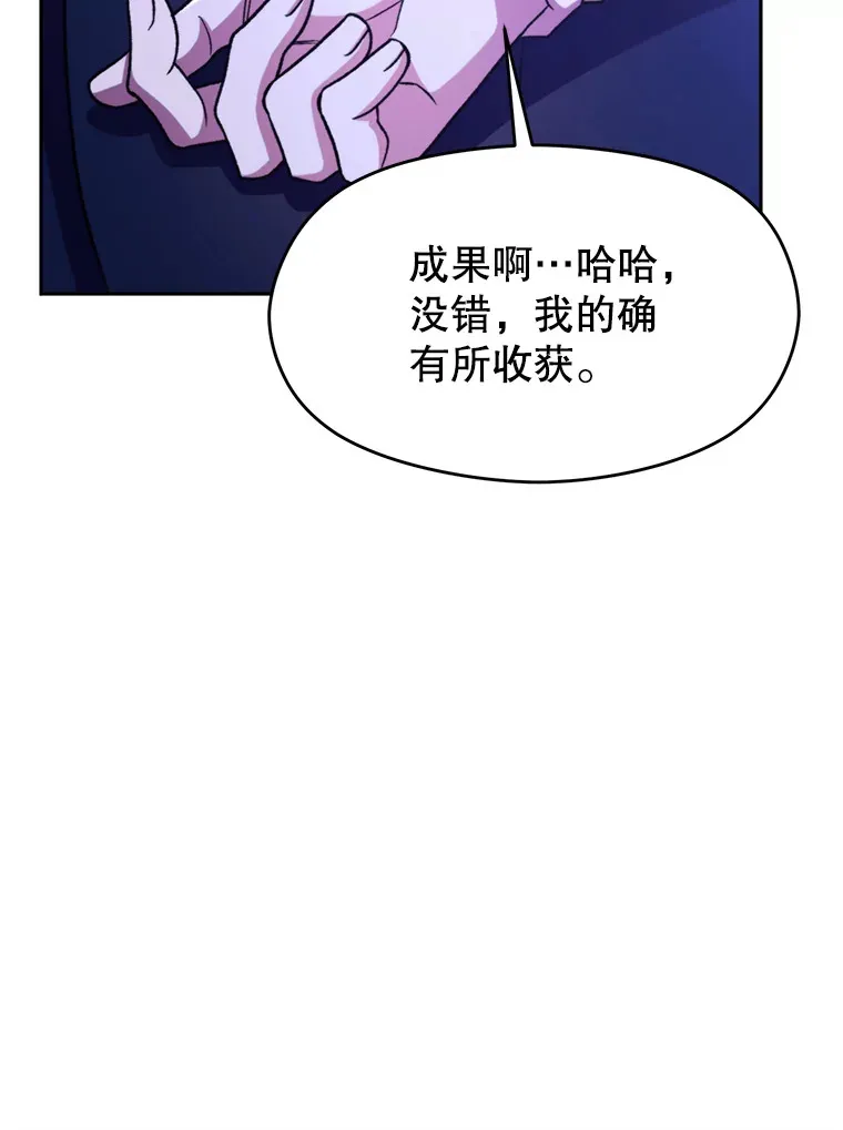 73.与管家的对话54