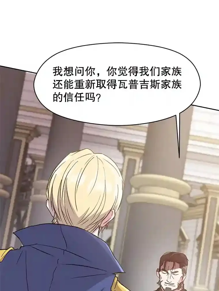 8.达成协议102