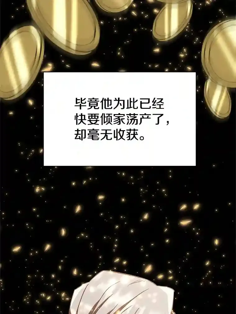 23.修炼法18