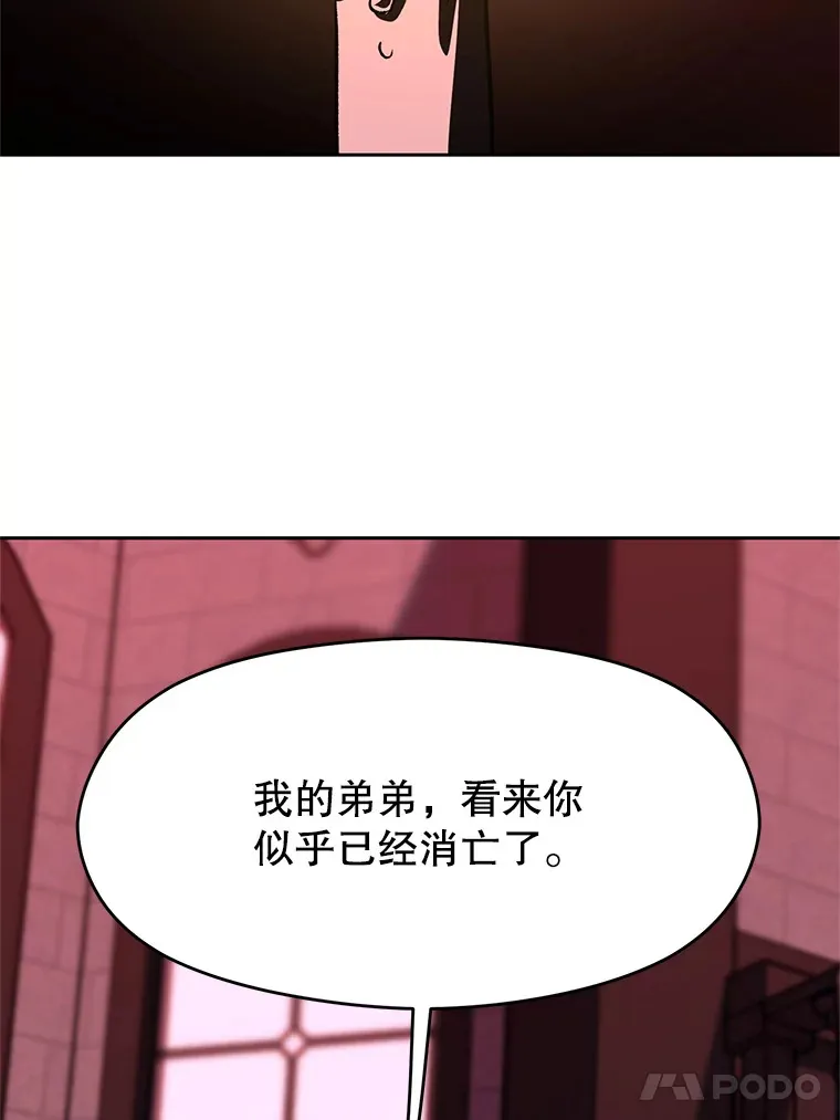 62.勇士之墓68