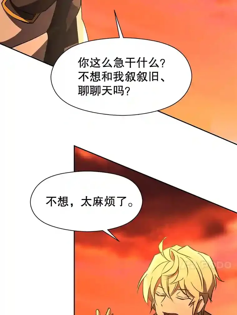 21.第4道关卡46