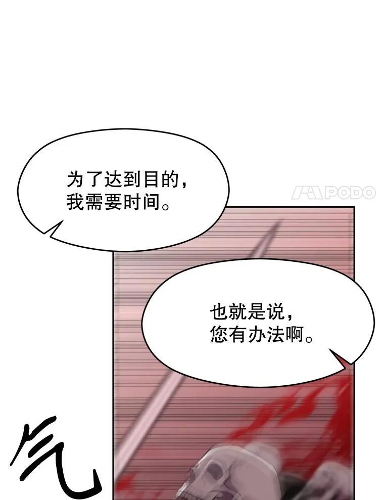 83.苏醒90