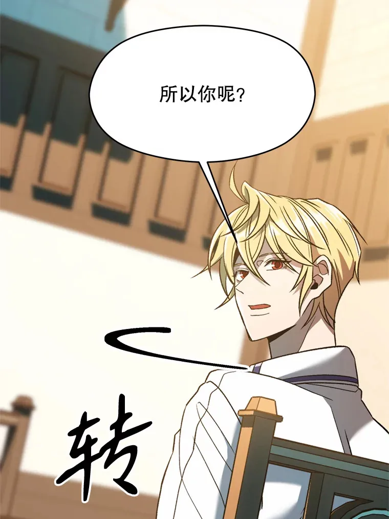 72.只是开始27