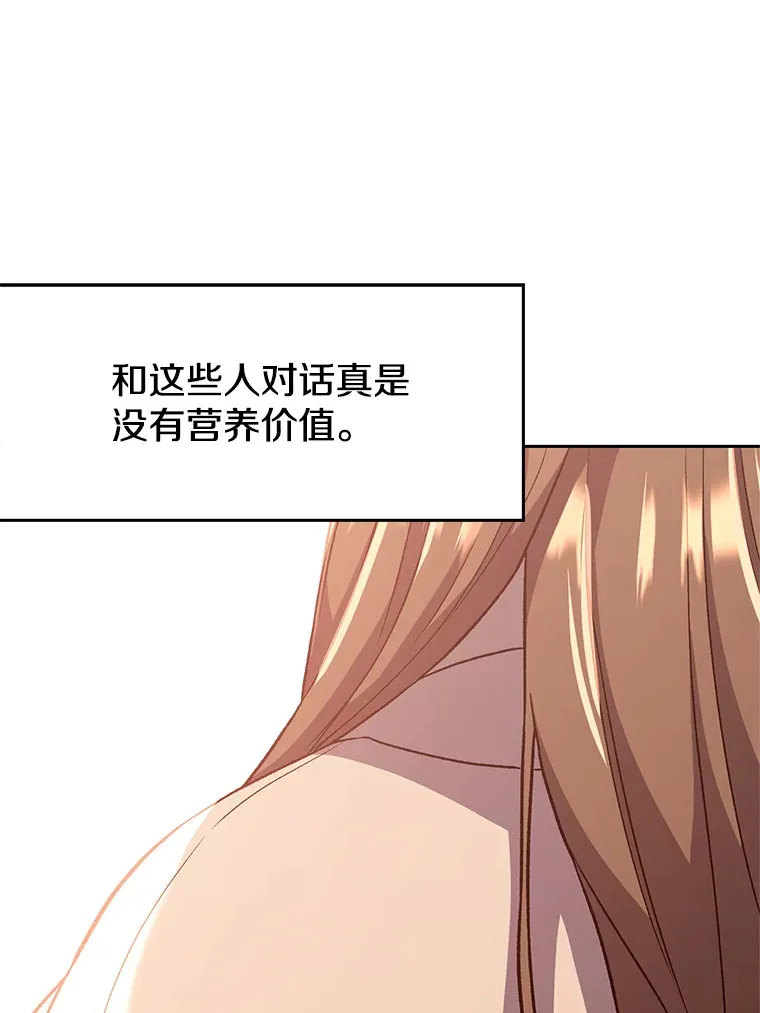 45.离开精灵之森29