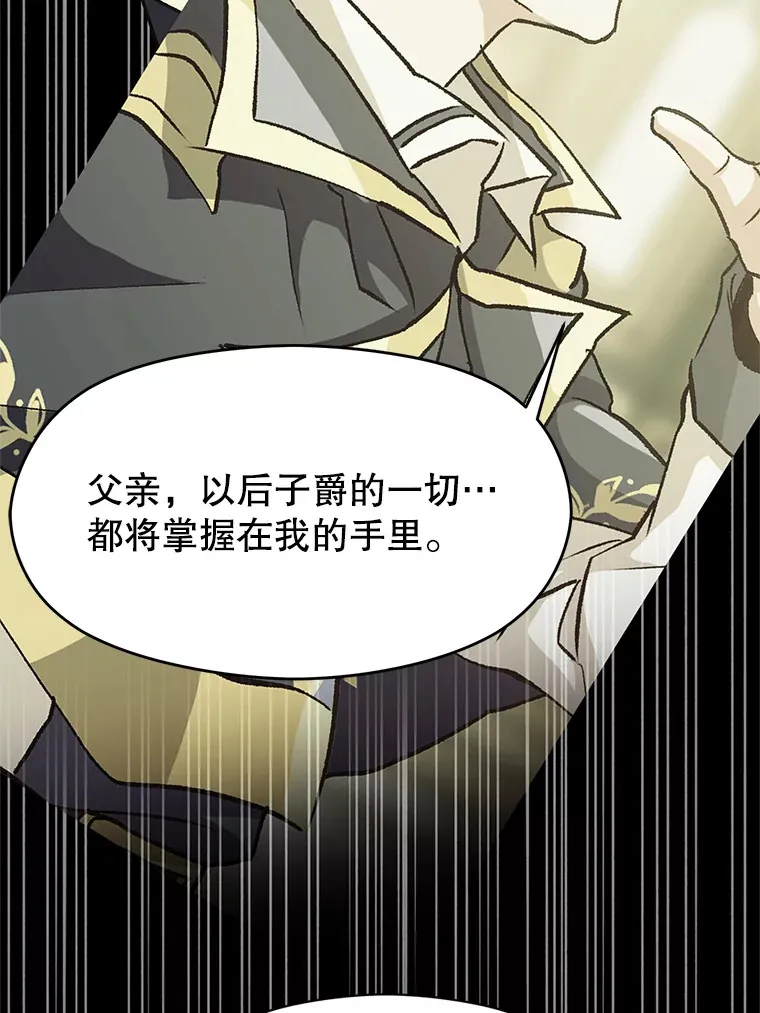 36.说服父亲67