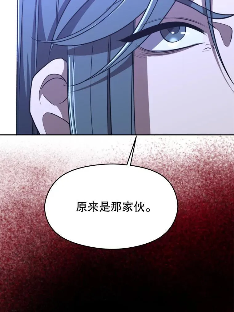 102.侯爵上门31