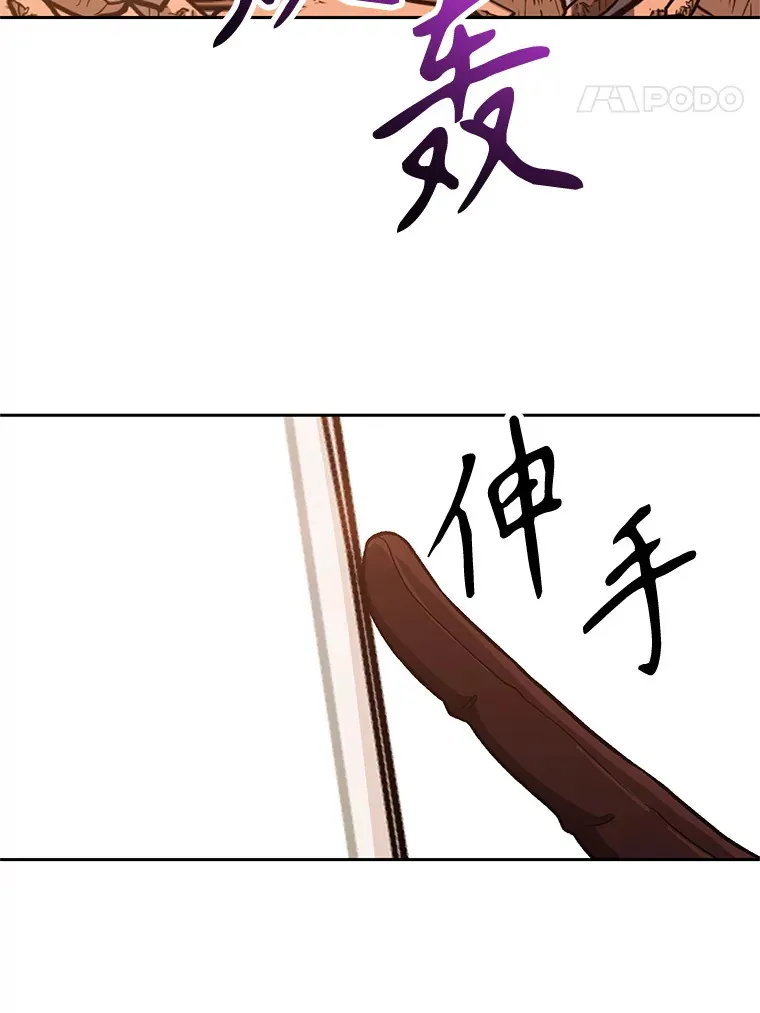50.险遭带走14