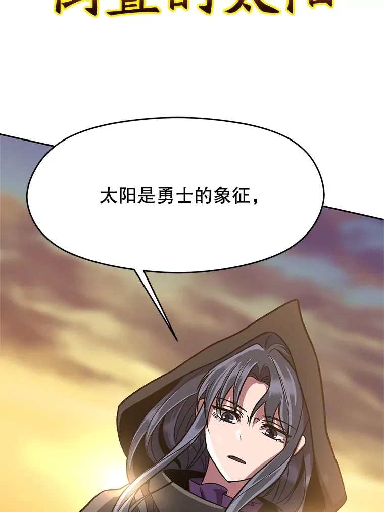 48.勇士候选人14