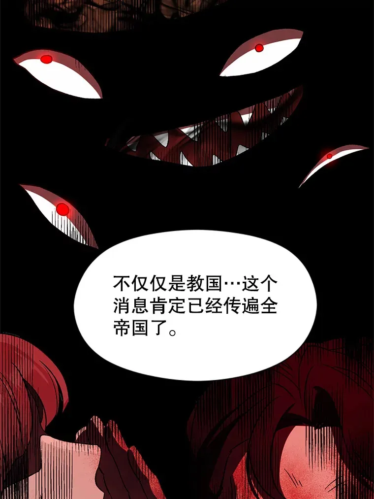 35.不速之客53