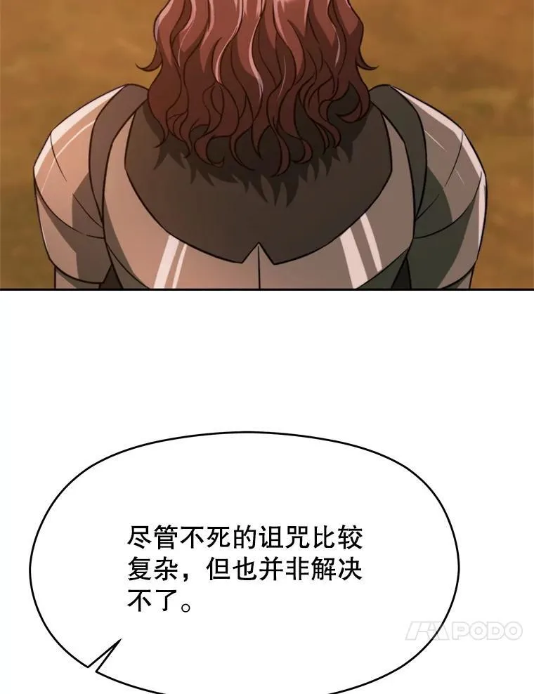 87.米哈尔的计划58