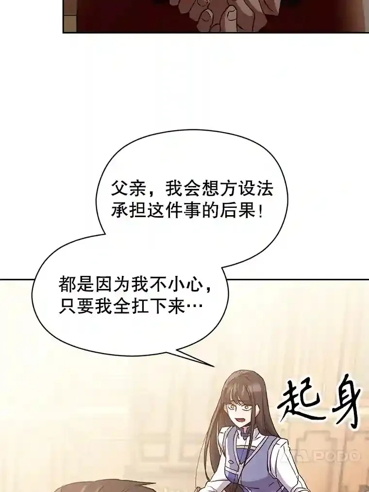 6.提议19