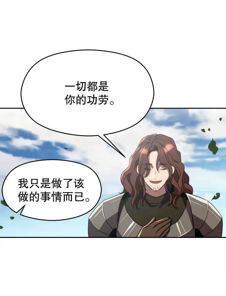 104.返回德丘利翁41