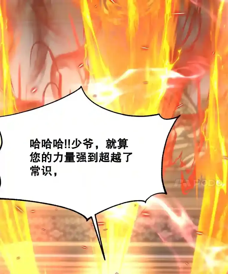 13.何为完虐52