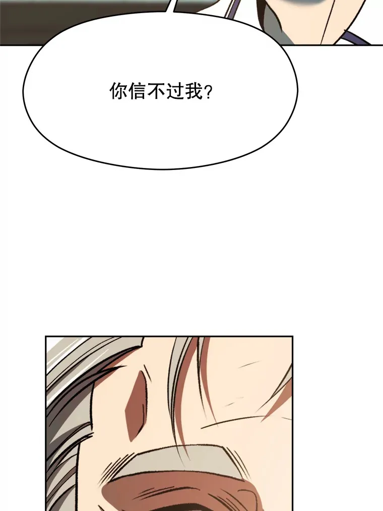74.传授修炼法50