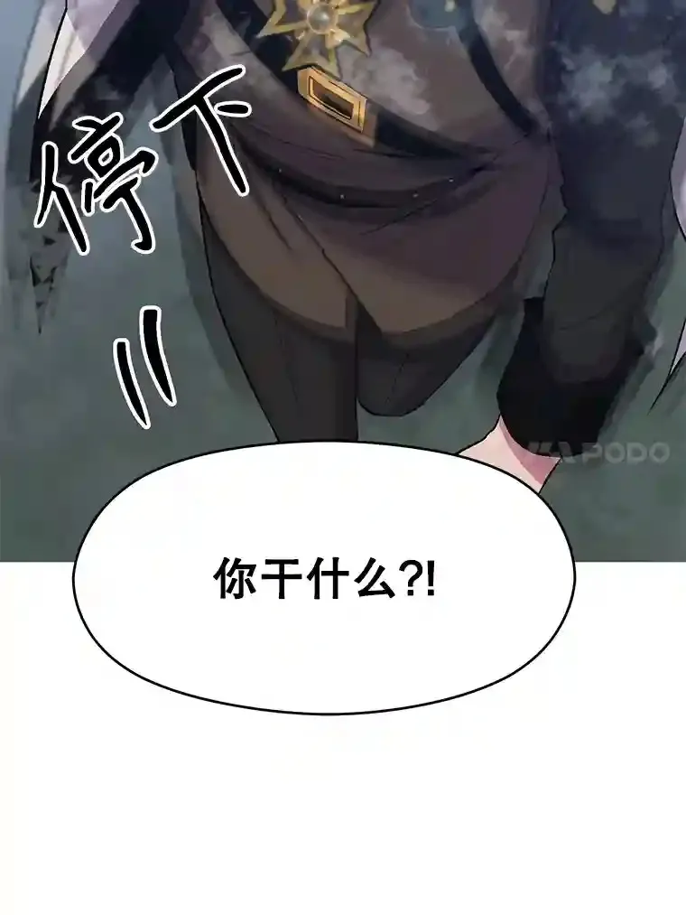 19.进入地下城36