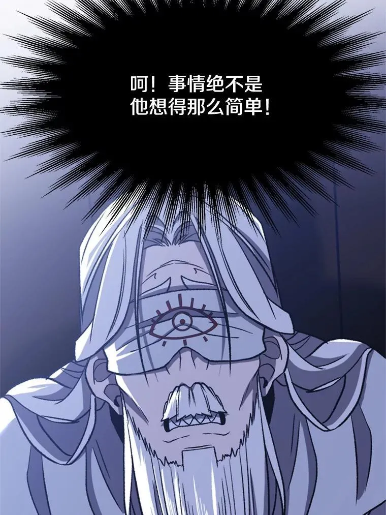 81.一顿暴揍91