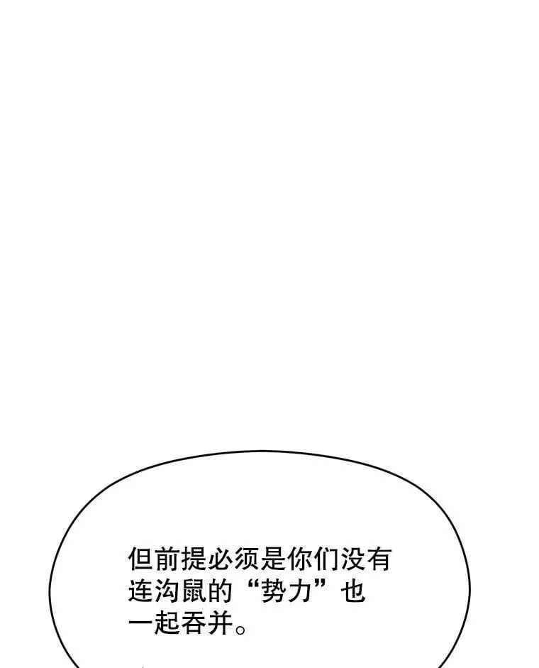 94.变数86