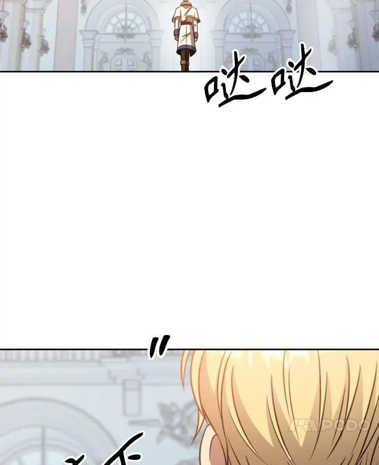 97.皇帝的弱点101
