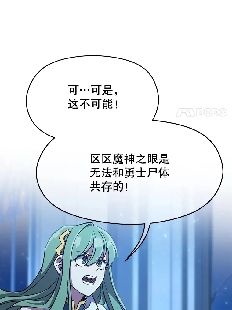 62.勇士之墓42