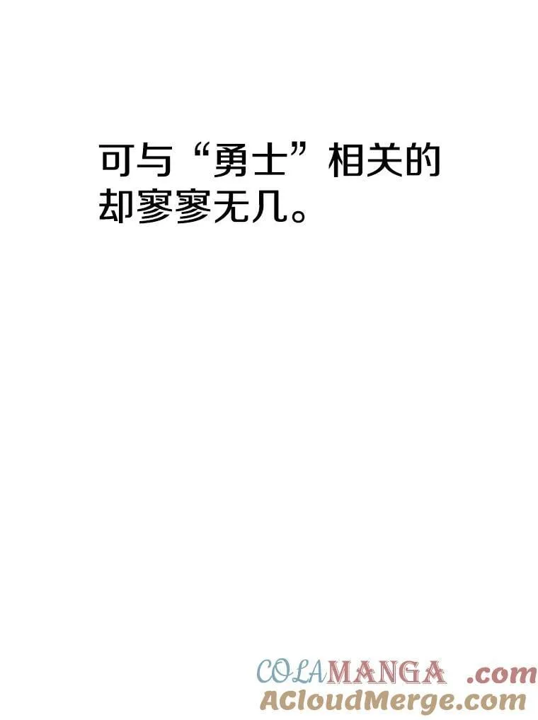 93.被跟踪32