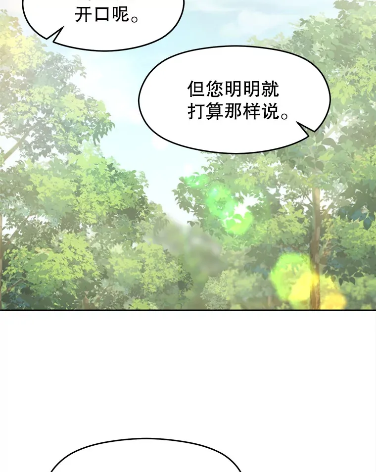 75.打赌100