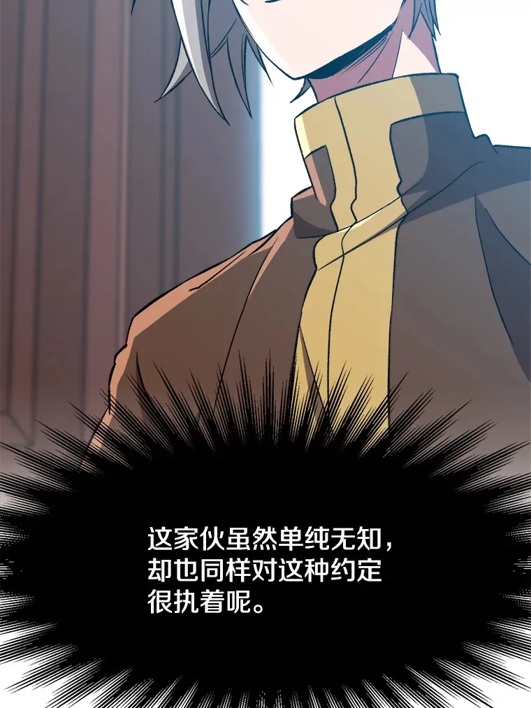 36.说服父亲83