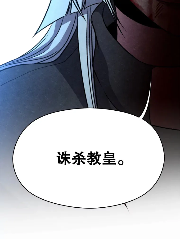 65.圣痕99