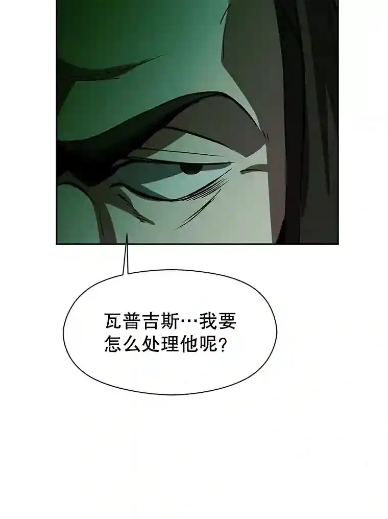 27.偶遇预言家91