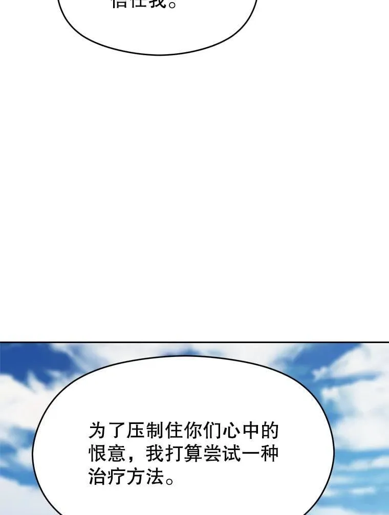 105.米哈尔的办法65