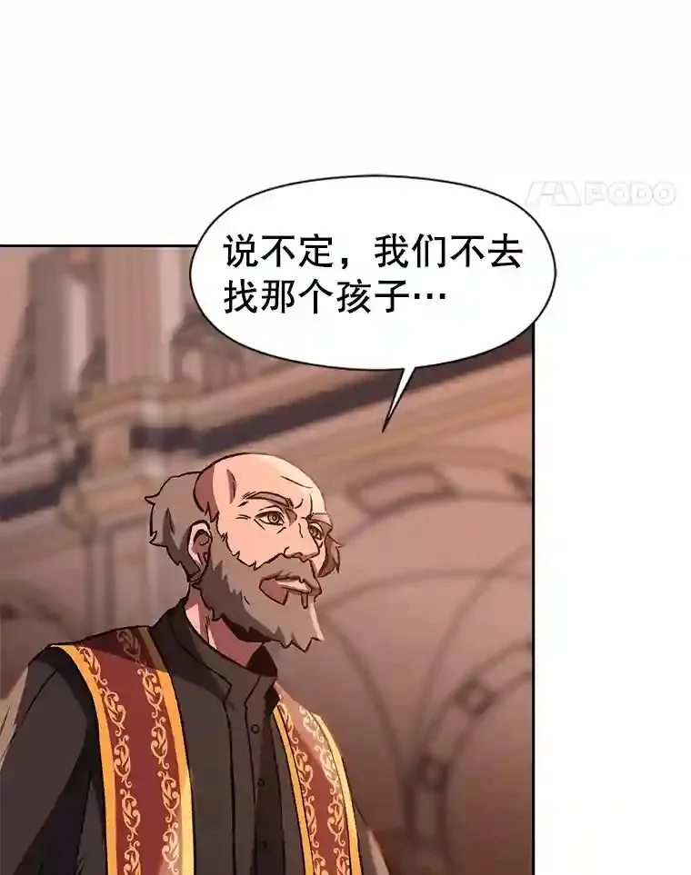 26.提炼魔力石62