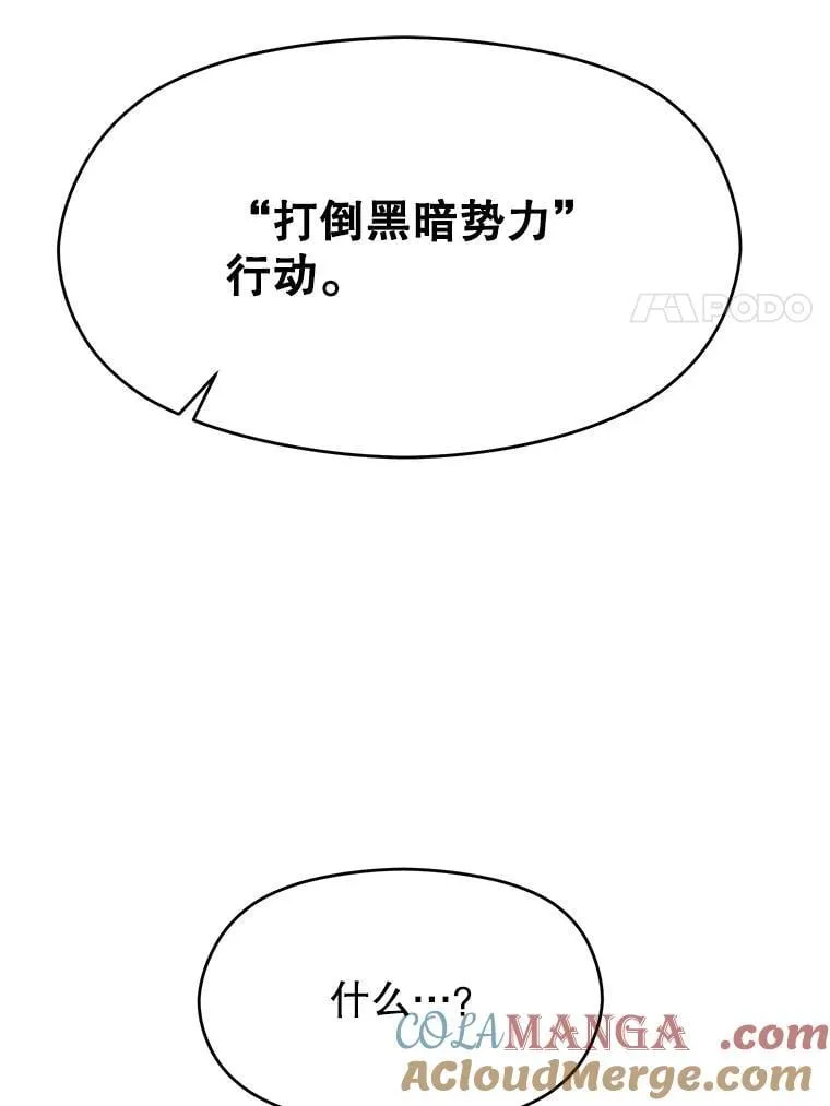 103.下定决心76