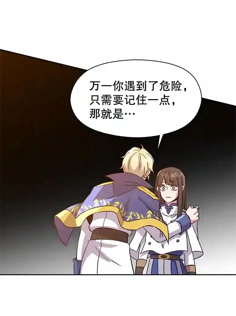28.我相信你21