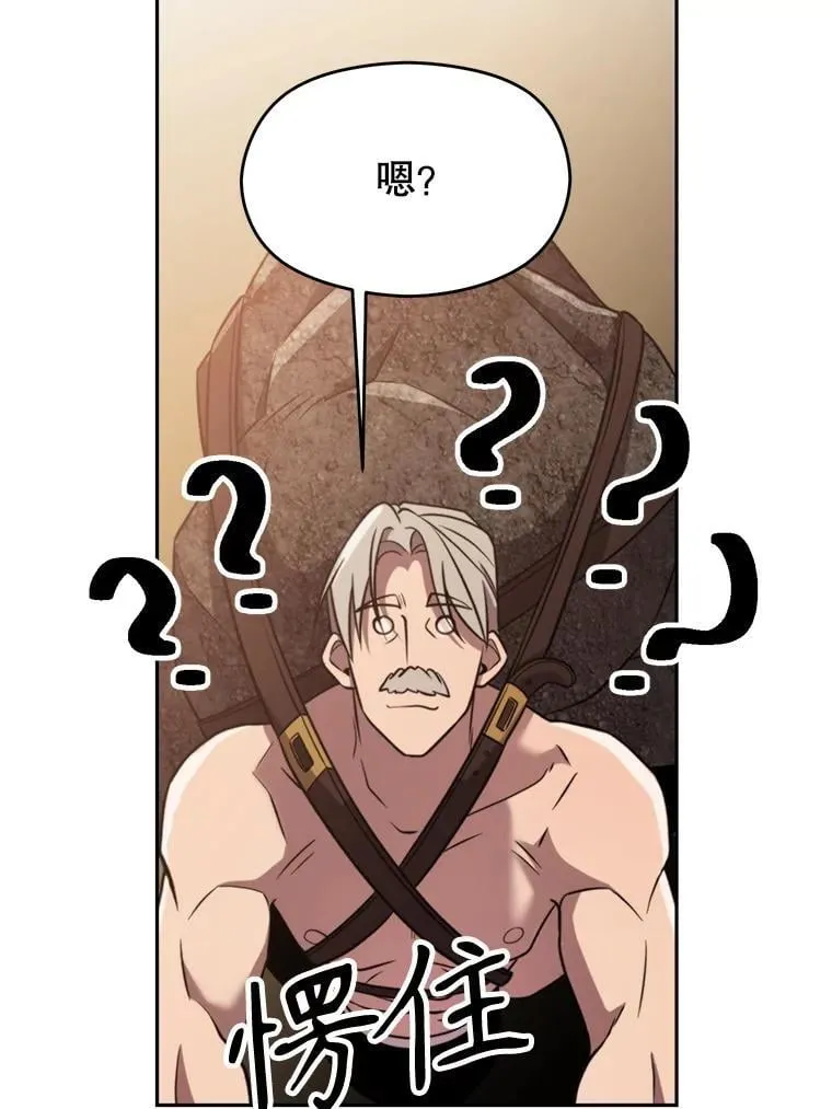89.皇帝的召见95