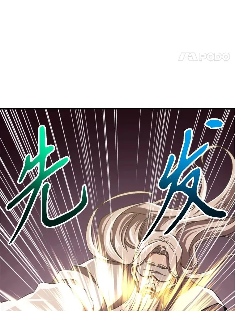 81.一顿暴揍33