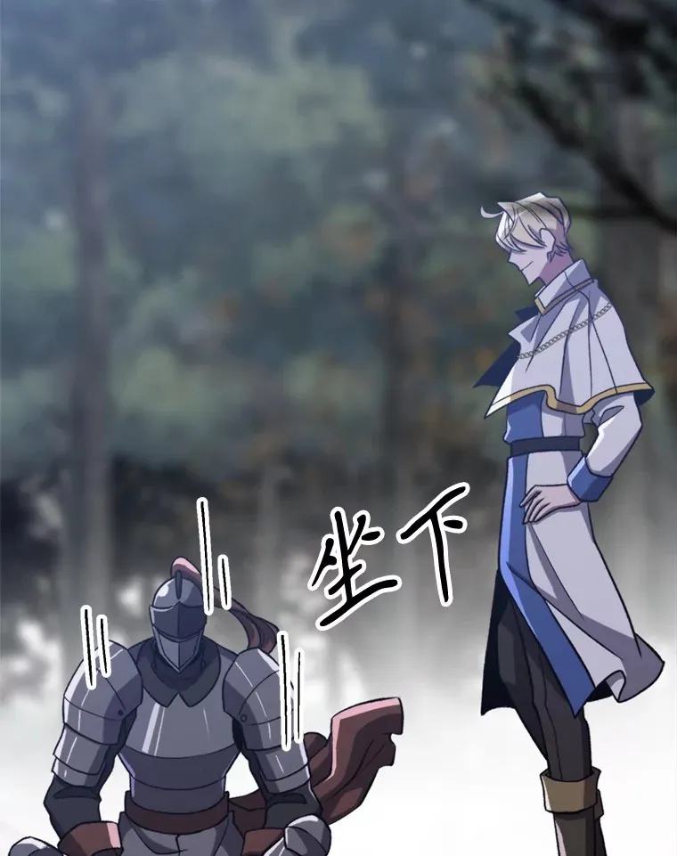 80.背后之人64