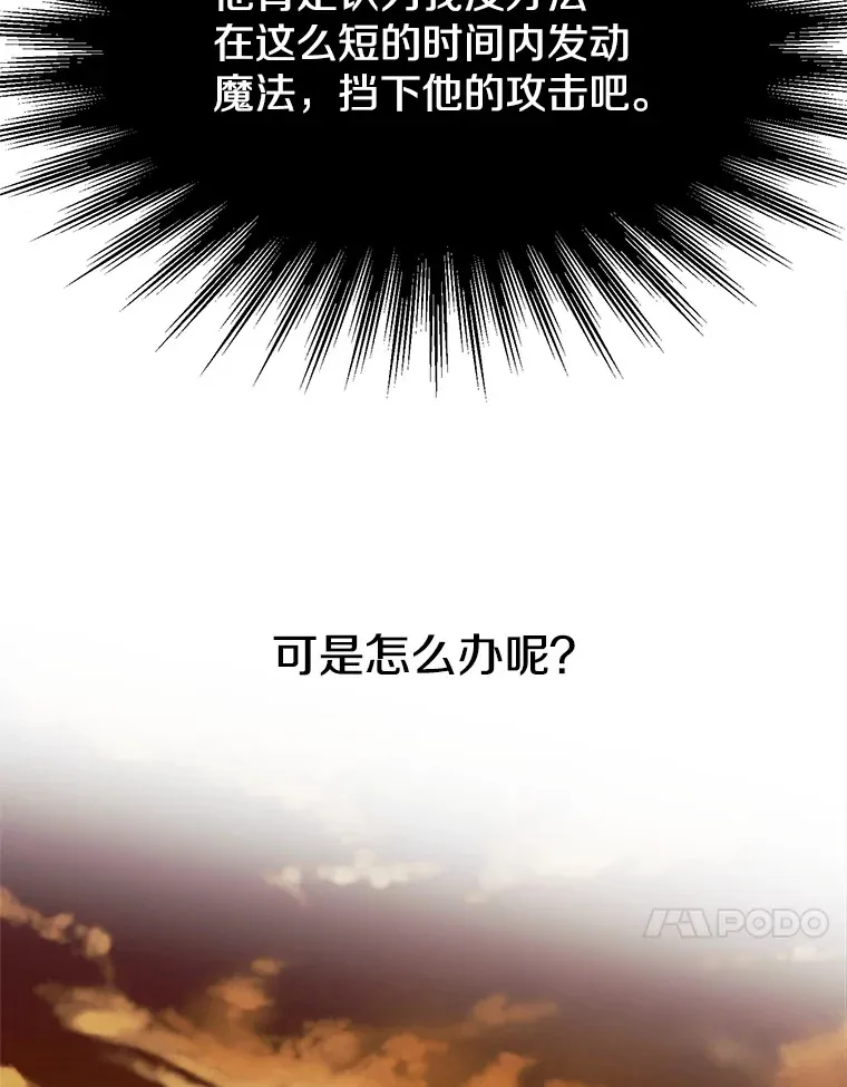 58.邀战72
