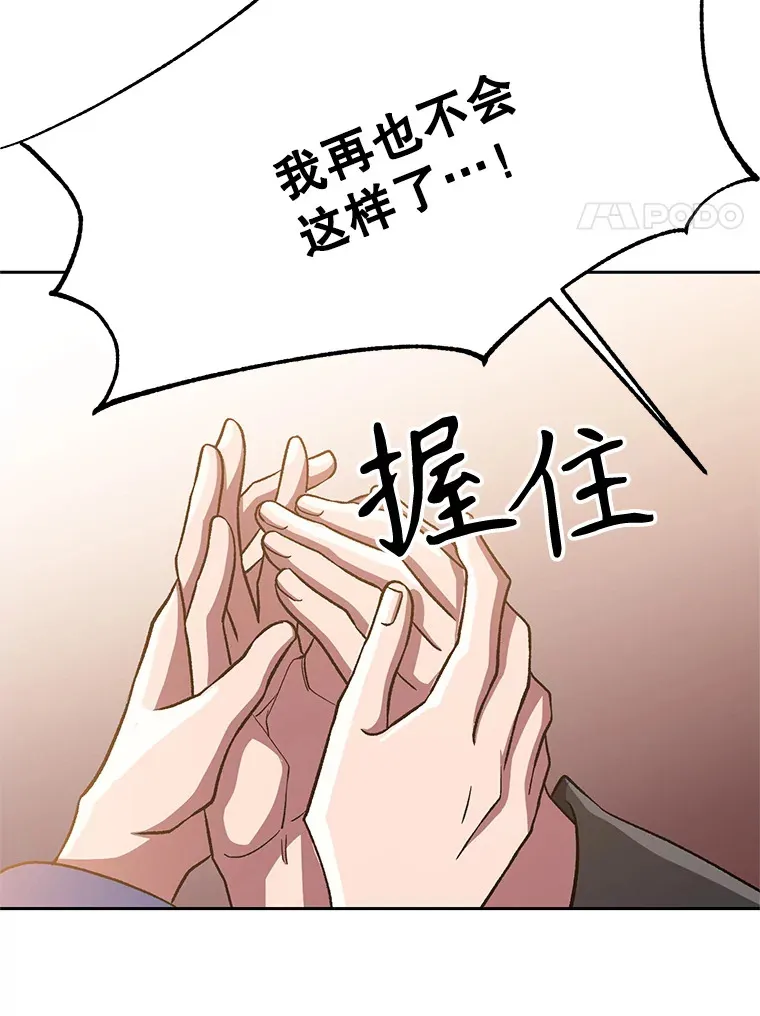 47.做你想做的71