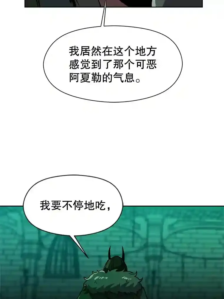 31.丑恶君主59