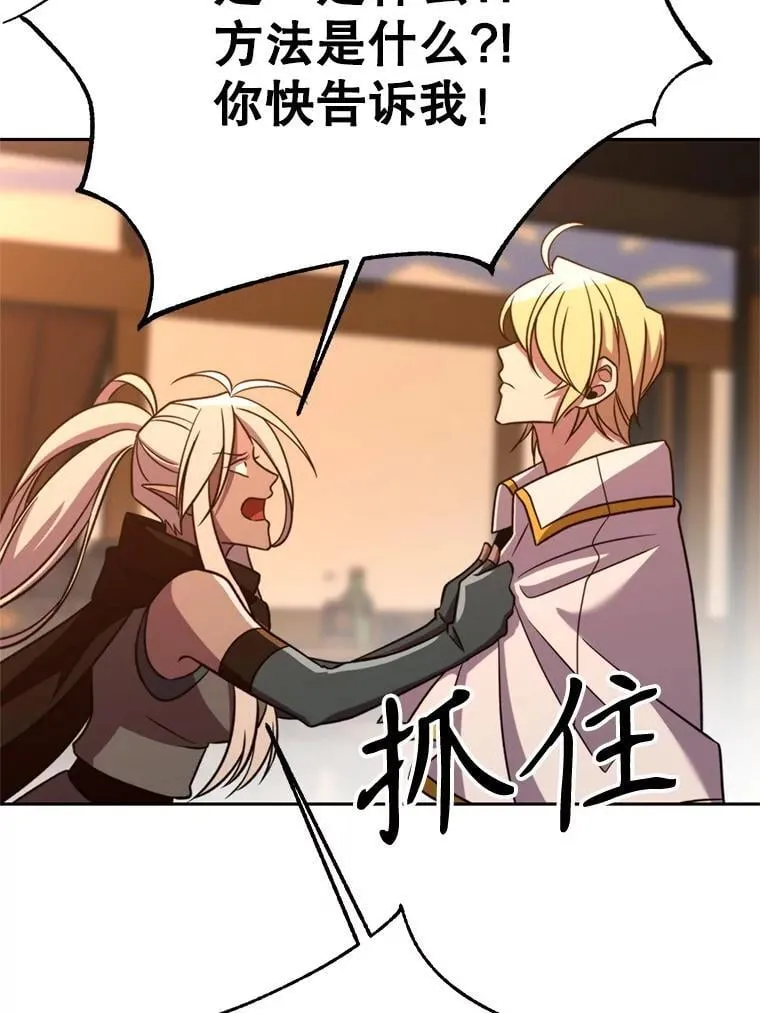 94.变数117