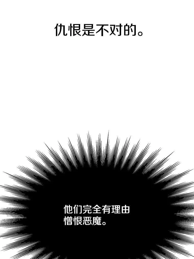 104.返回德丘利翁61