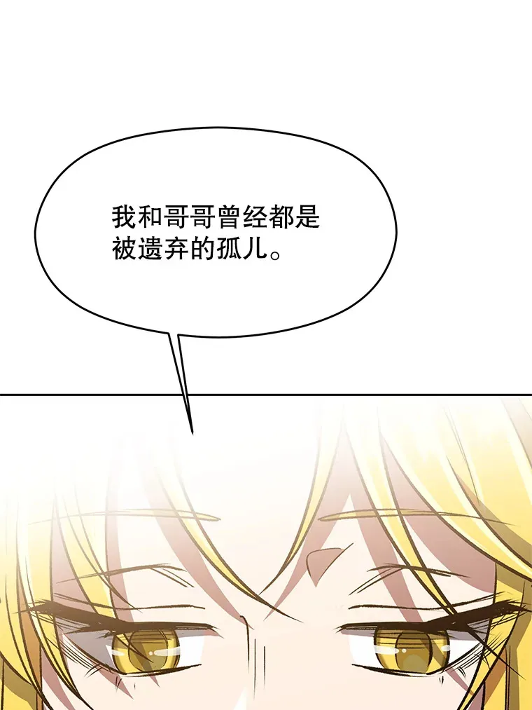 51.海伦的身份18