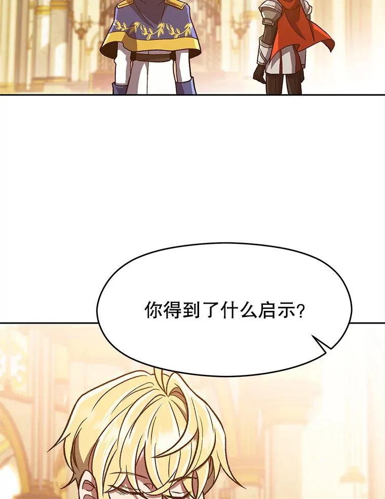 49.见到赫考49