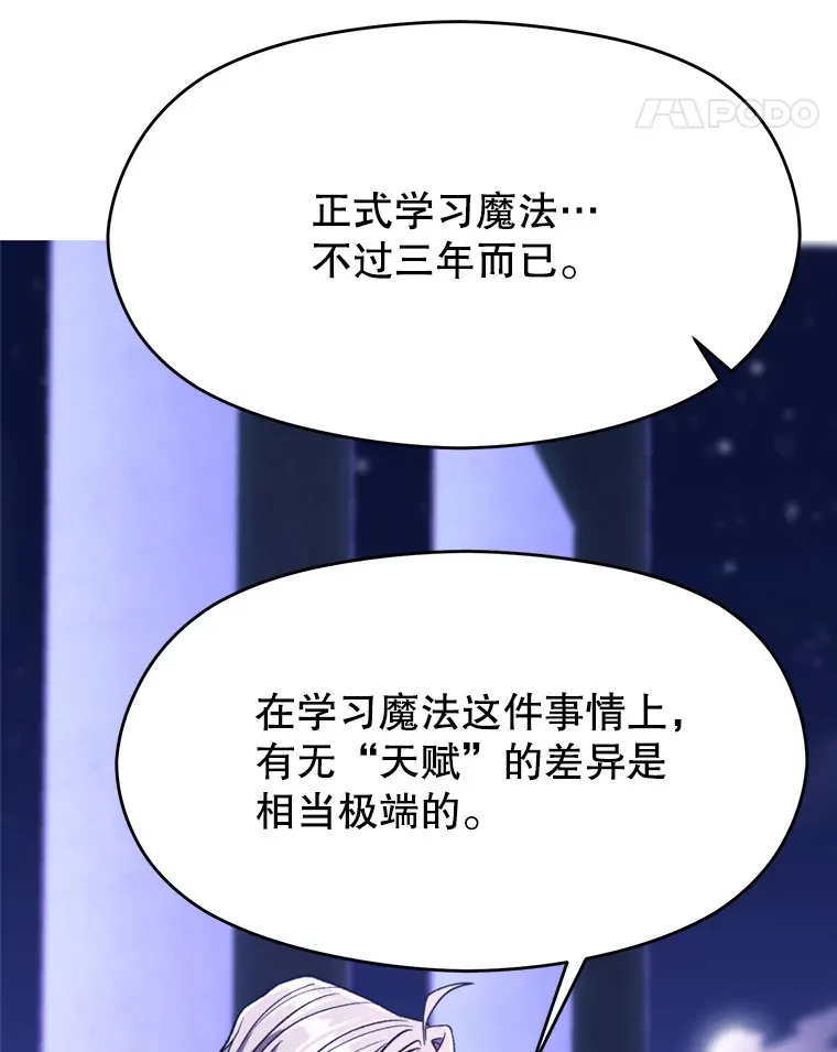 73.与管家的对话40
