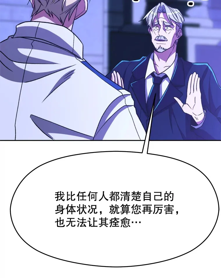 73.与管家的对话71